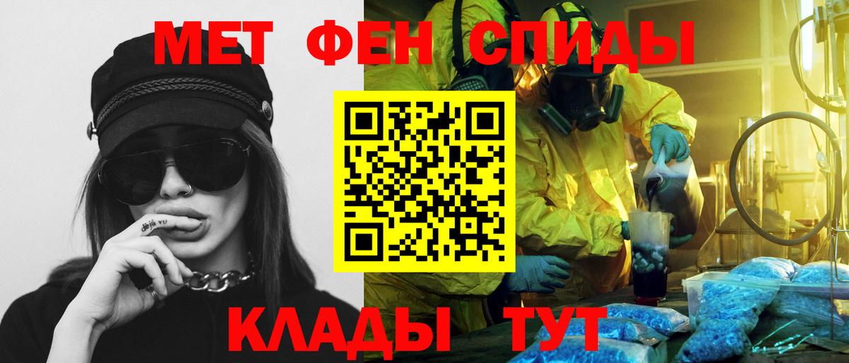 Amphetamine Розовый Реутов