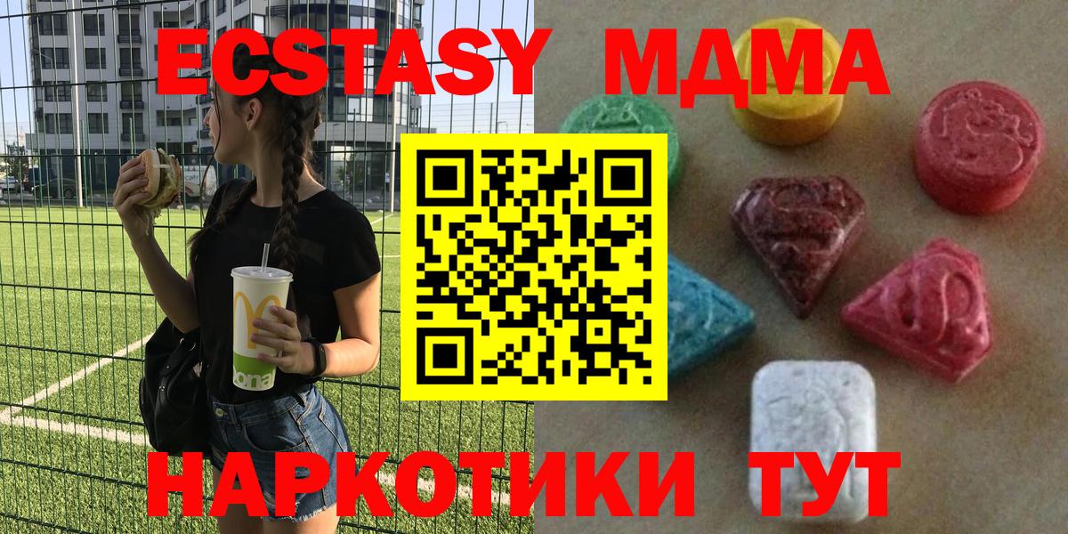 Экстази бентли  Ecstasy  Реутов  Ecstasy диски  Вход с VPN 