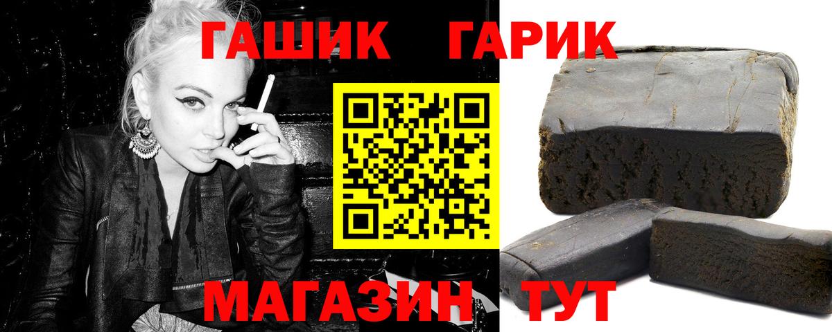Реутов  купить  цена  Вход с VPN  Гашиш хэш 