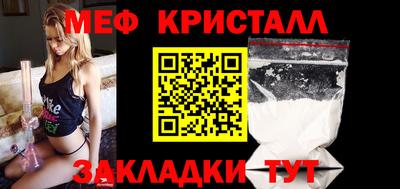 марихуана Бугуруслан