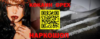 гашишное масло Будённовск