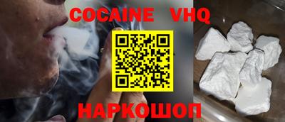 гашишное масло Будённовск
