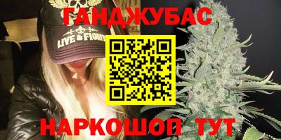 марихуана Бугуруслан