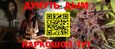 гашишное масло Будённовск