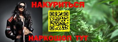 гашишное масло Будённовск