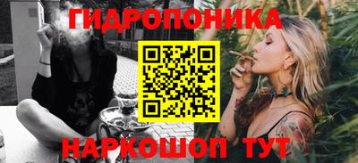 марихуана Бугуруслан