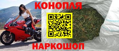 марихуана Бугуруслан