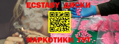 марихуана Бугуруслан