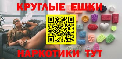 гашишное масло Будённовск
