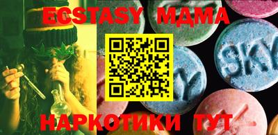 марихуана Бугуруслан