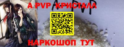 гашишное масло Будённовск