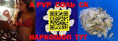 гашишное масло Будённовск