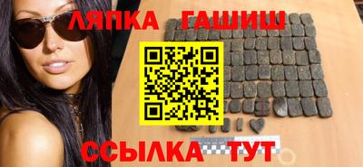 гашишное масло Будённовск