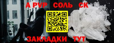 гашишное масло Будённовск