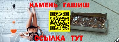 гашишное масло Будённовск