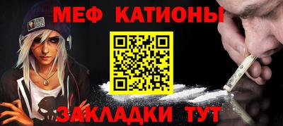 мет Бузулук