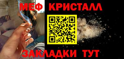 мет Бузулук