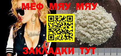 марихуана Бугуруслан