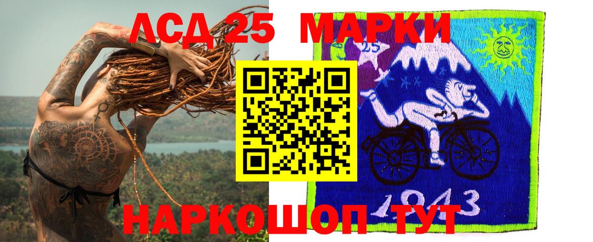 ЛСД экстази  ЛСД экстази кислота  ЛСД экстази кислота  Вход с VPN  Реутов 