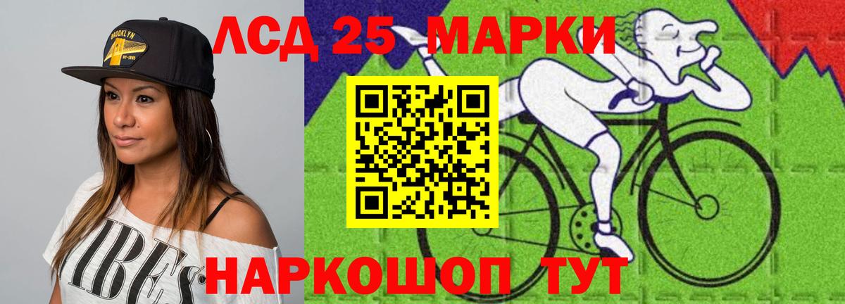 Лсд 25 экстази ecstasy Реутов