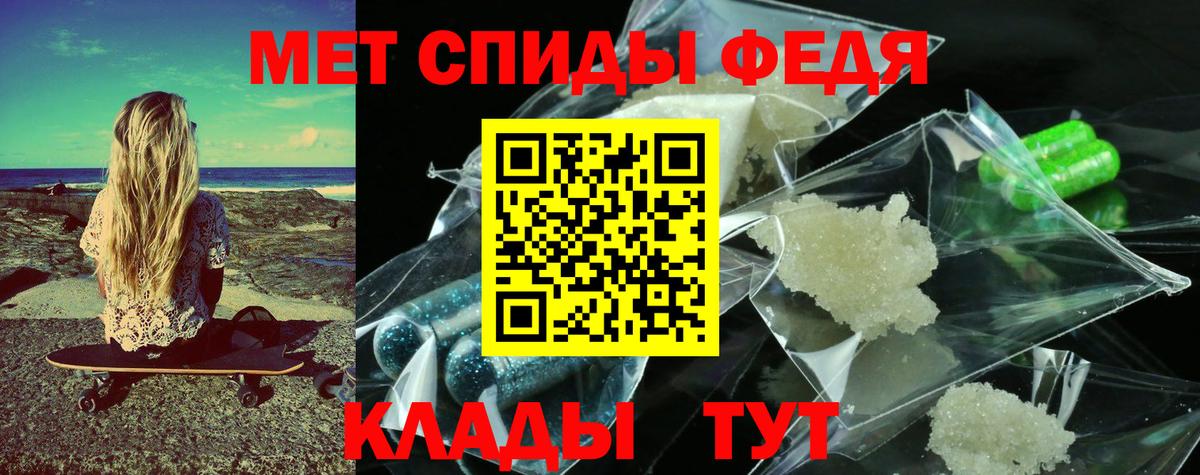 Метамфетамин витя  Вход с VPN  Реутов 