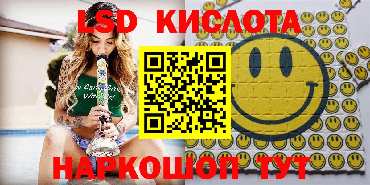 Марки NBOMe 1500мкг  Вход с VPN  Марки NBOMe  Реутов  Марки NBOMe 1500мкг 