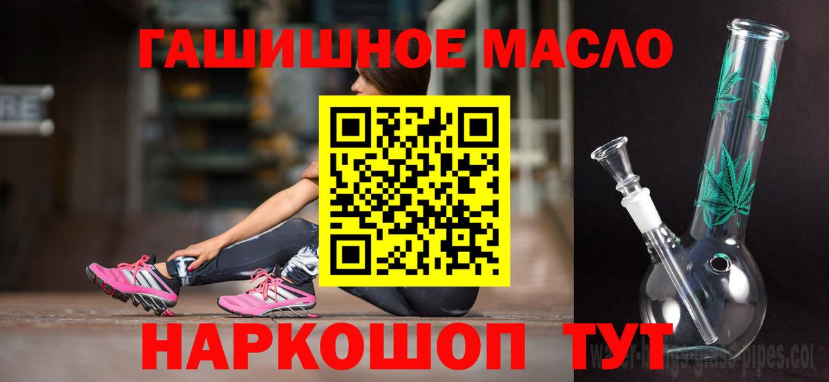 Дистиллят ТГК вейп с тгк Реутов
