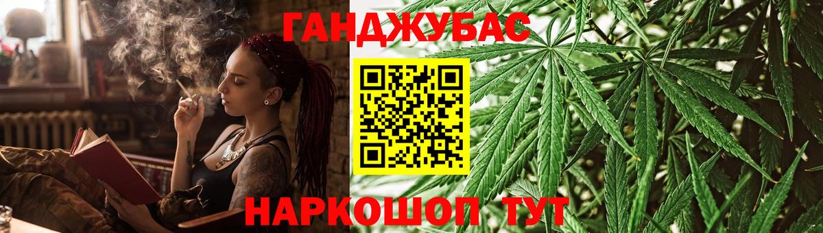 Конопля OG Kush  Шишки марихуана ГИДРОПОН  Конопля план  Вход с VPN  Реутов  Марихуана ГИДРОПОН 